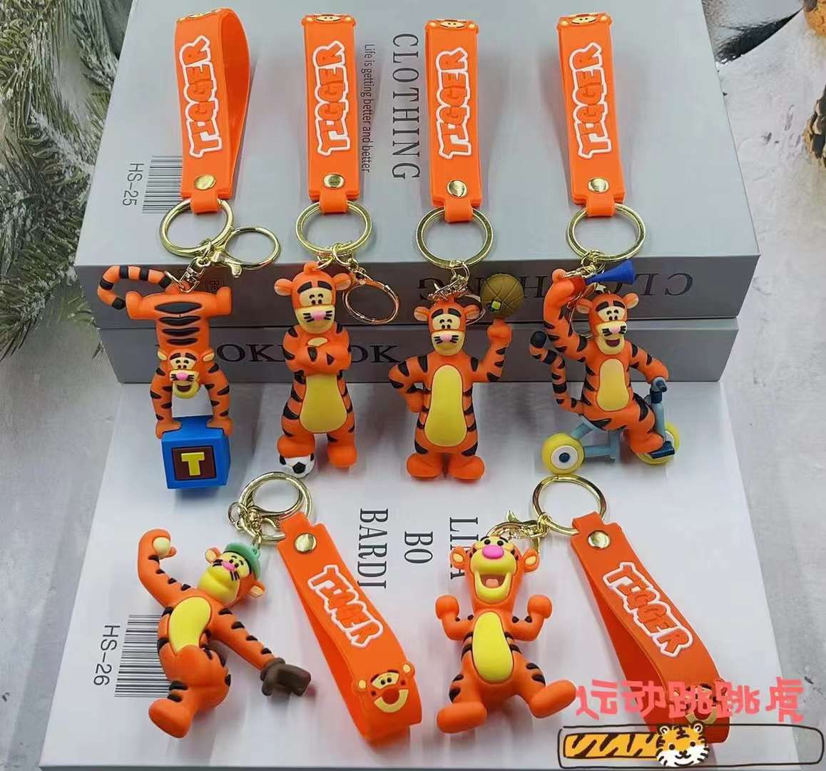 Tigger Keychain - 1 pc